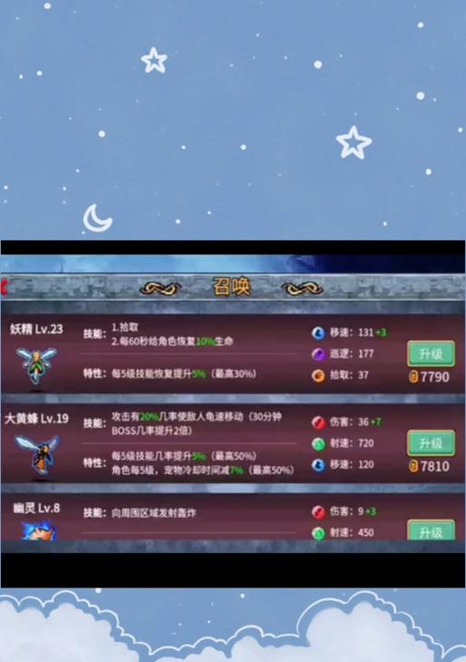 地下城割草装备重置方法及注意事项？