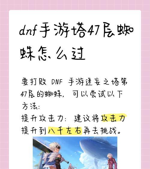 DNF冒险模式如何解除角色限制？步骤是什么？