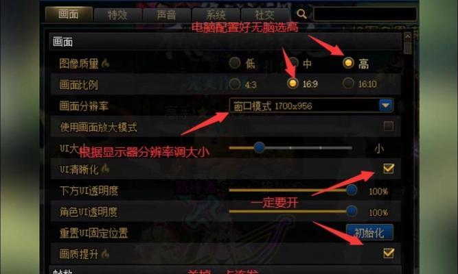 DNF冒险模式如何解除角色限制？步骤是什么？