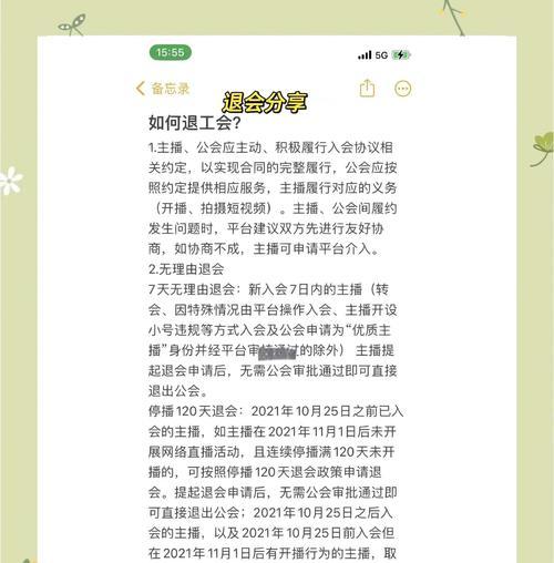DNF冒险模式如何解除角色限制？步骤是什么？