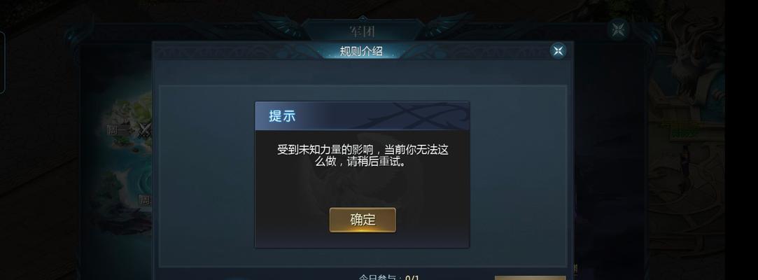 魔域沉霜副本的进入条件是什么？如何开启？
