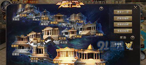 魔域沉霜副本的进入条件是什么？如何开启？