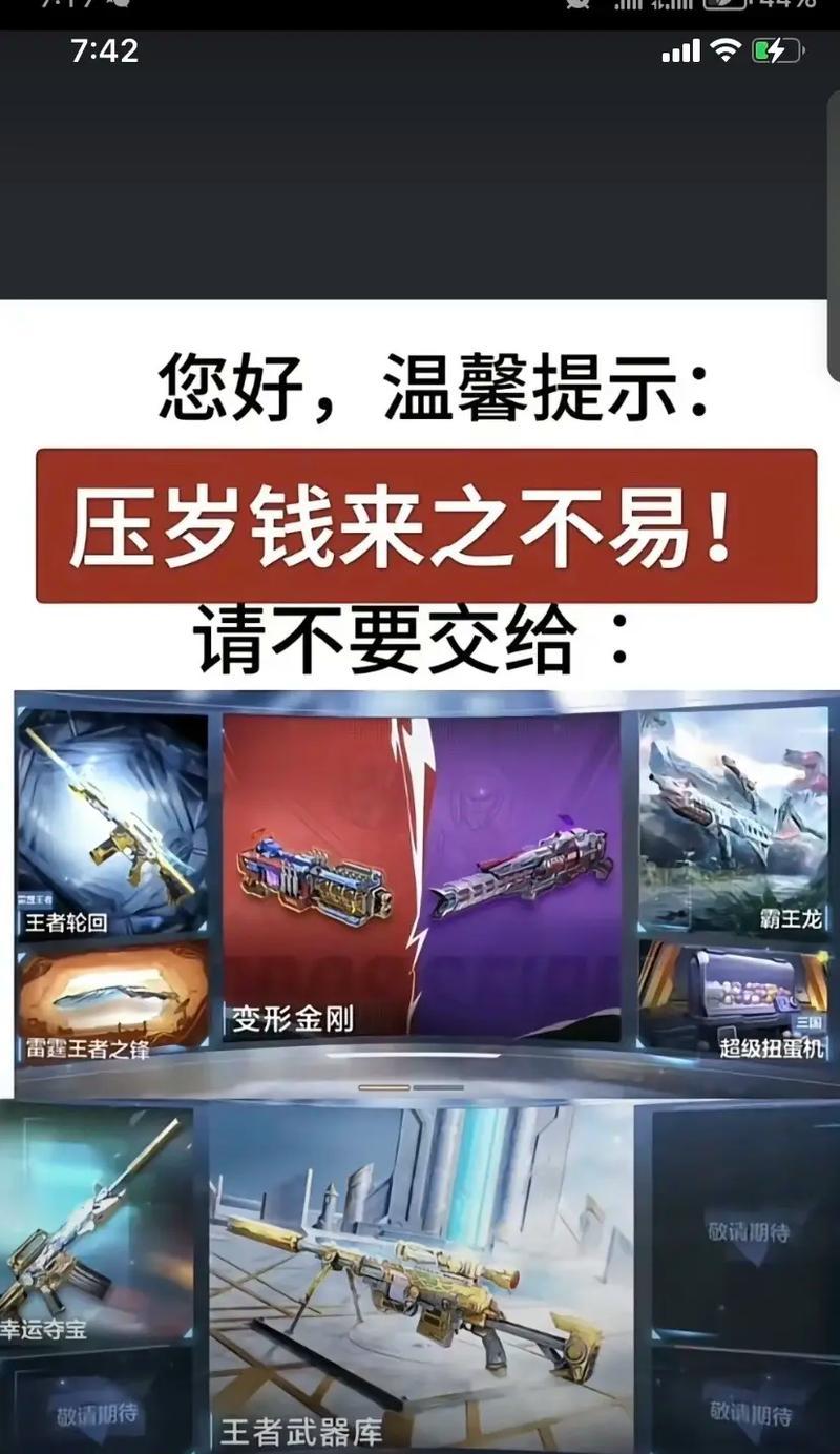 CF手游氪金需要多少预算？氪金后有哪些优势？