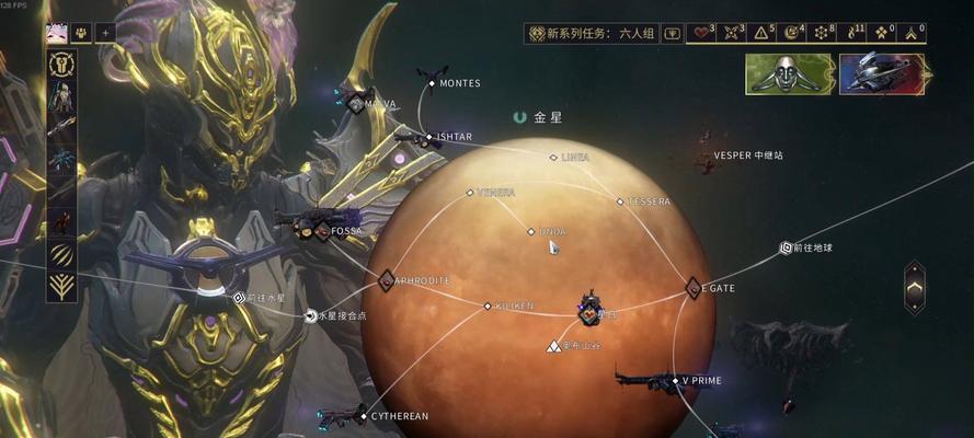 星际战甲中金星c点的获取方法是什么？