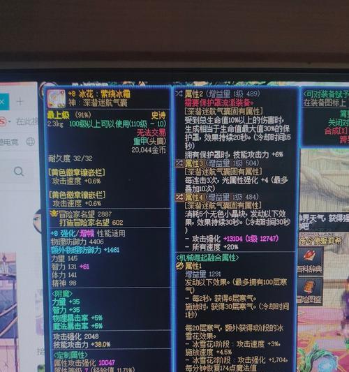 dnf毒王用什么异界？毒王异界装备的选择建议是什么？