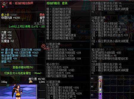 dnf毒王用什么异界？毒王异界装备的选择建议是什么？