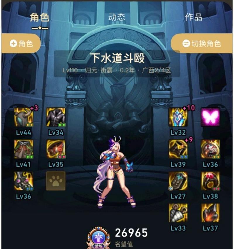 dnf毒王用什么异界？毒王异界装备的选择建议是什么？