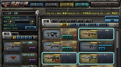 cf异形枪怎么获取？有哪些途径可以得到异形枪？