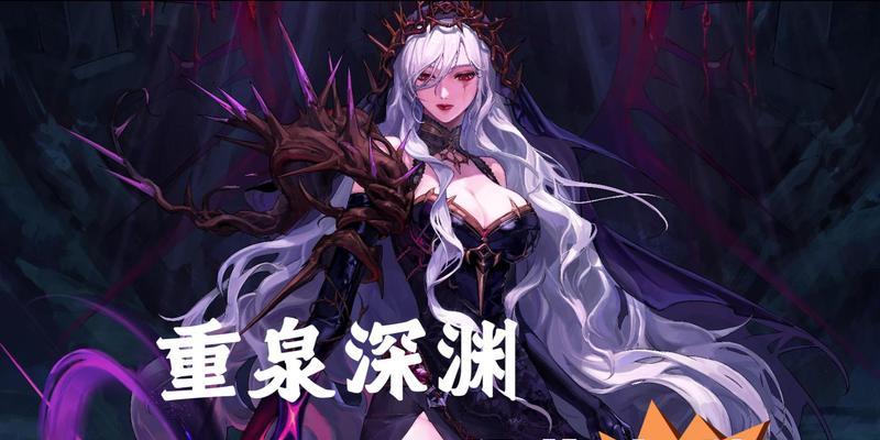 DNF88级深渊开启条件是什么？如何进入？
