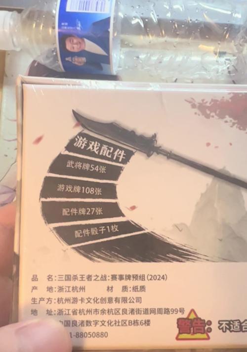 三国杀排位赛季奖励领取流程是什么？