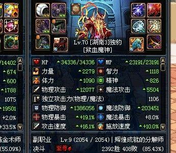 剑魂中毒腰带的正确使用方法是什么？有何战术价值？