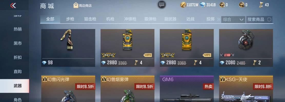 CF每月提供多少把钥匙？
