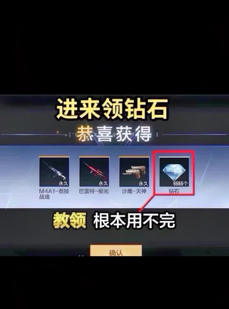 CF每月提供多少把钥匙？