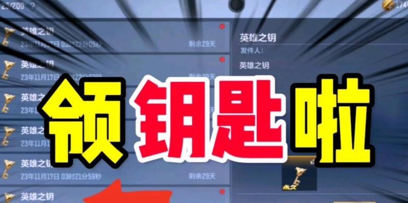 CF每月提供多少把钥匙？