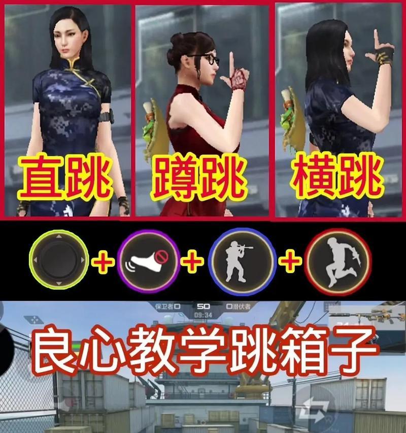 cf中如何正确下包？有哪些技巧？