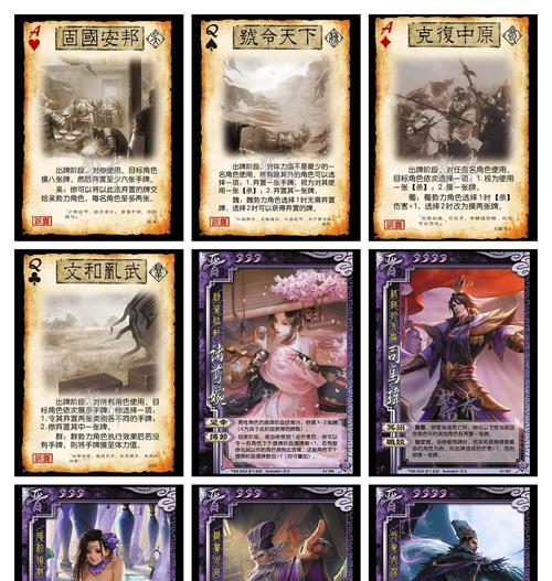如何赞美朋友喜欢的三国杀游戏？三国杀有哪些值得夸赞的特色？