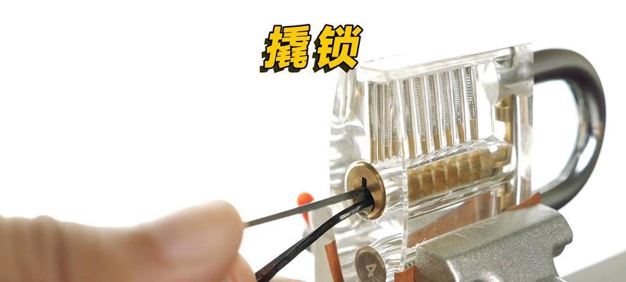 同心锁开启方法是什么？