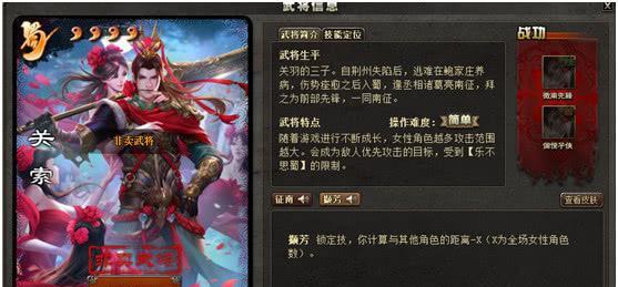 三国杀关索的三个技能是什么？关索技能的使用方法是什么？