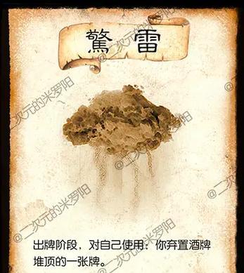 三国杀中酒的使用规则详细说明？如何正确使用酒？