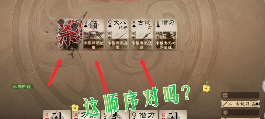 三国杀中酒的使用规则详细说明？如何正确使用酒？