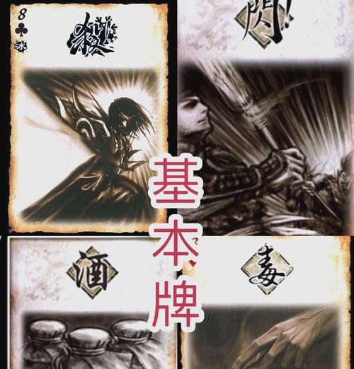 三国杀中酒的使用规则详细说明？如何正确使用酒？