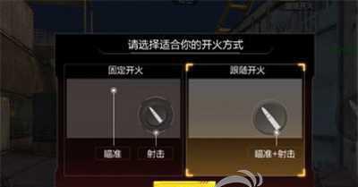 CF如何调整静态准心？调整准心的好处是什么？