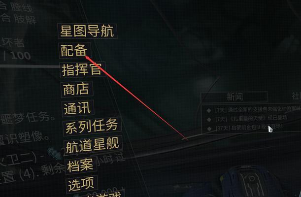 星际战甲模型怎么买的？购买流程是什么？