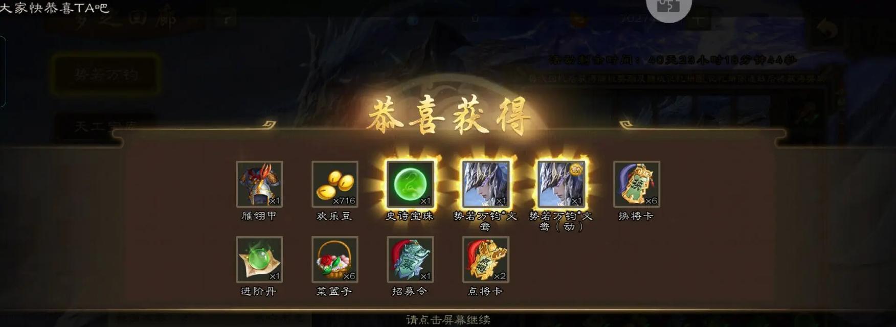 三国杀新号抽卡概率为何较高？如何利用新号优势？