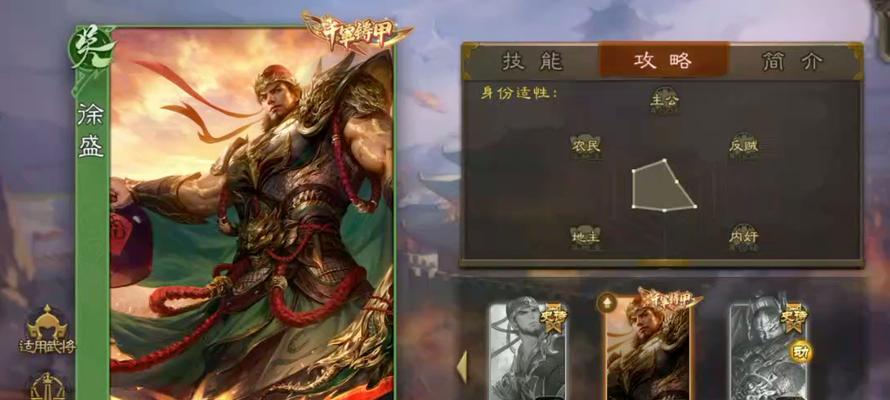 三国杀账号估价标准是什么？账号价值如何评估？