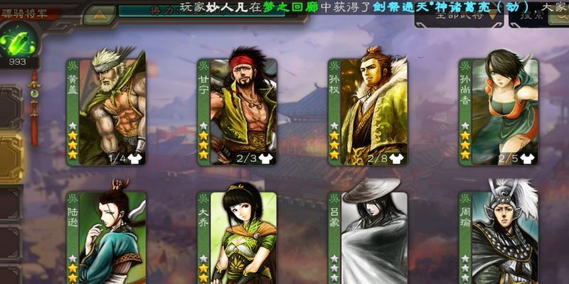三国杀账号估价标准是什么？账号价值如何评估？