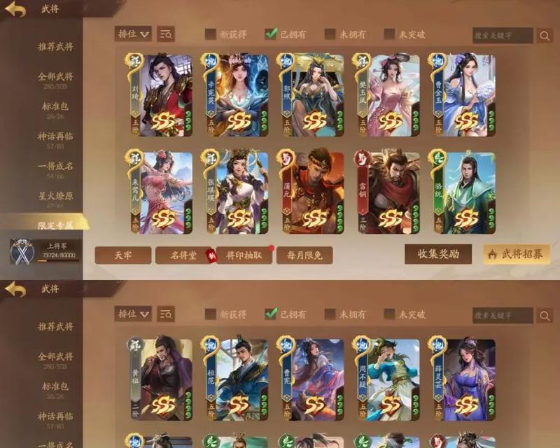 三国杀十周年新号如何快速起步？