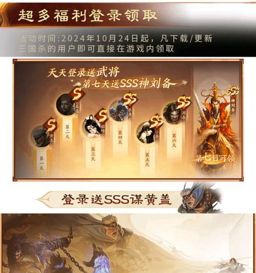 三国杀十周年新号如何快速起步？