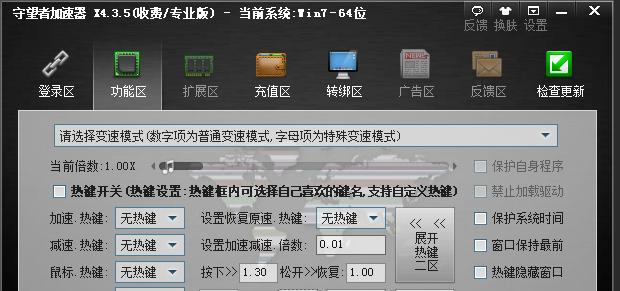 劲舞团中ac辅助器如何使用？使用辅助器的正确方法是什么？
