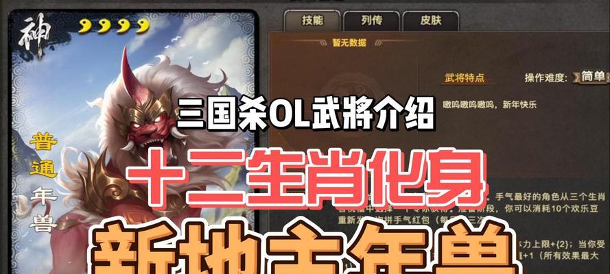 王狼技能在三国杀中如何发挥作用？