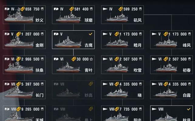 五级战舰世界新手教程指南？