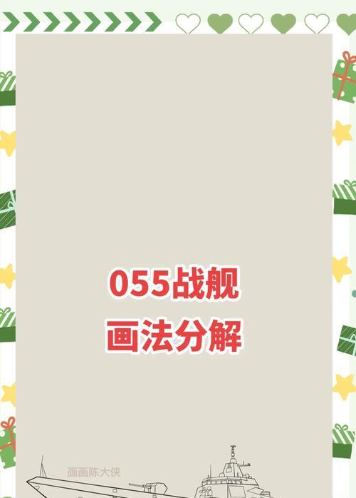 五级战舰世界新手教程指南？