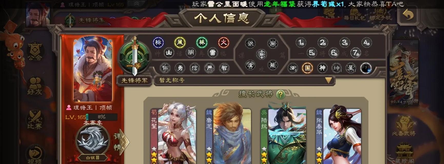 三国杀史诗灵宠获取方法是什么？获得灵宠后如何培养？