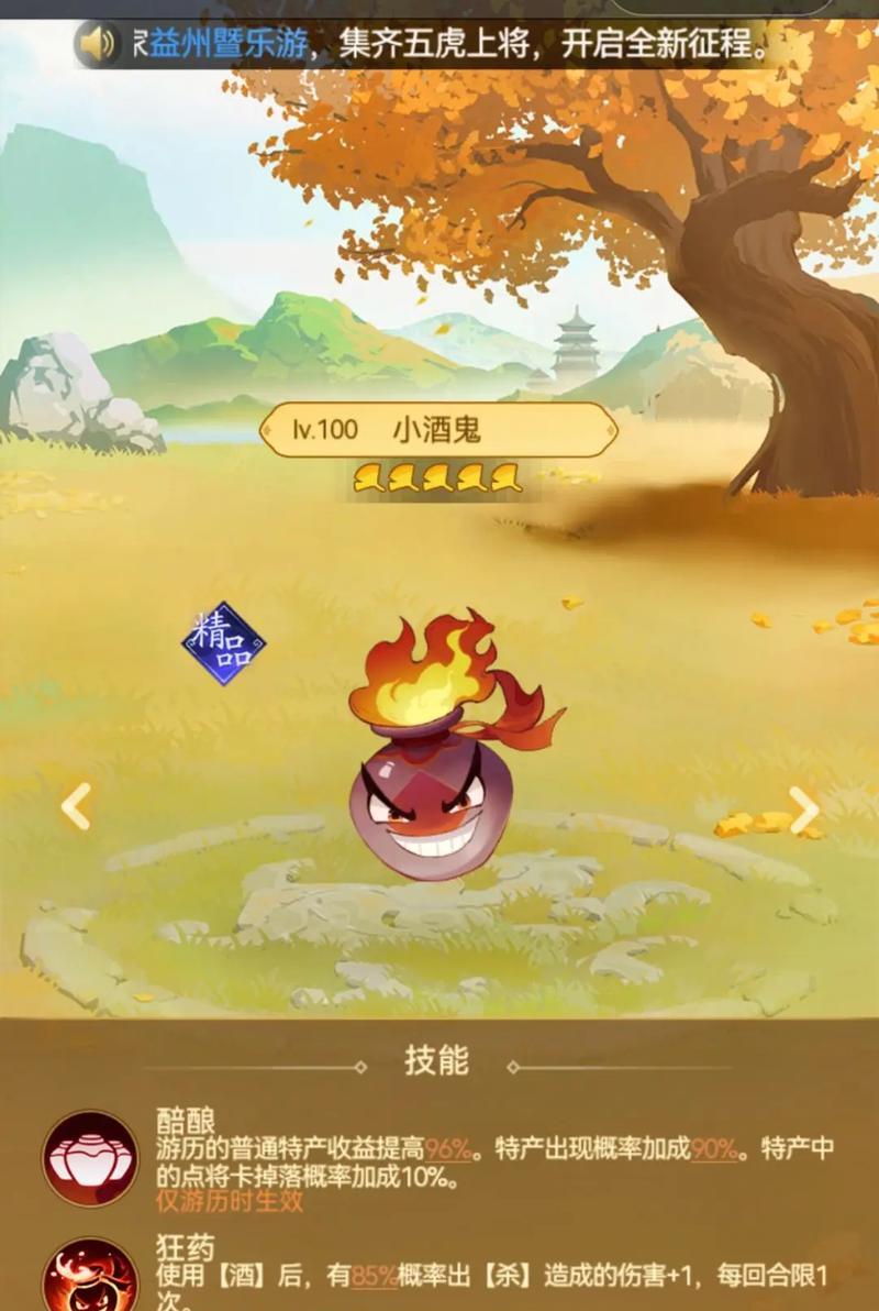 三国杀史诗灵宠获取方法是什么？获得灵宠后如何培养？