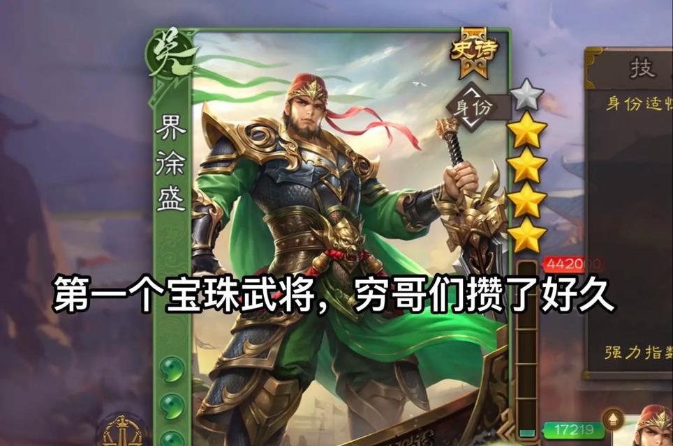 三国杀史诗灵宠获取方法是什么？获得灵宠后如何培养？