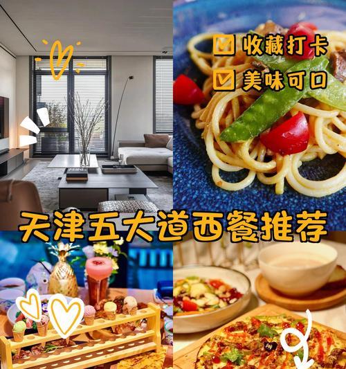 五一路地下城美食推荐？哪些餐厅值得尝试？