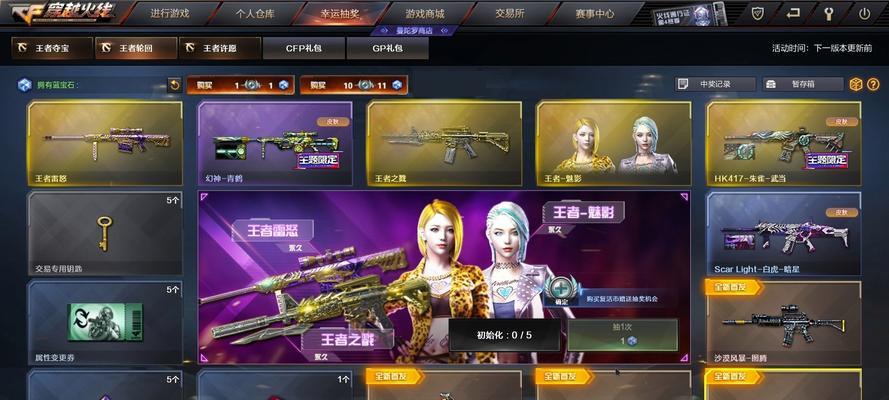 cf夺宝抽奖的费用是多少？如何参与夺宝抽奖？