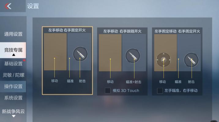 cf按键特效如何自定义设置？设置特效的步骤和好处是什么？