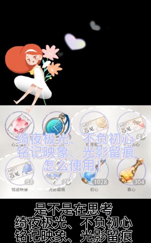 地下城忘却之光获得方法是什么？有何用途？