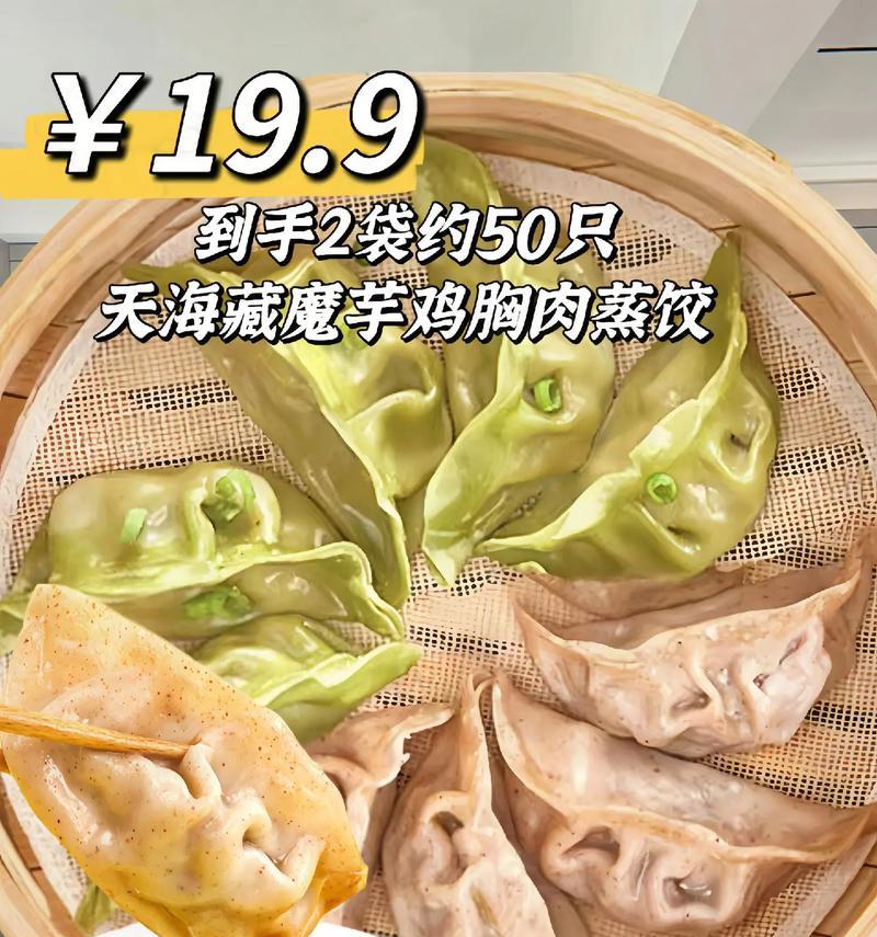 魔域蒸饺烤箱的正确使用方法是什么？