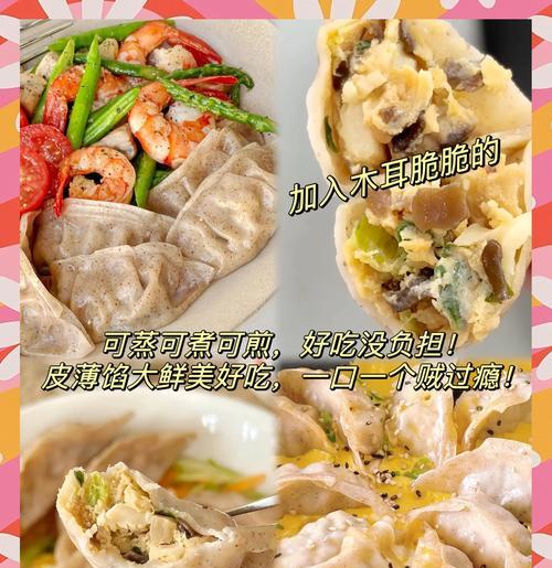 魔域蒸饺烤箱的正确使用方法是什么？