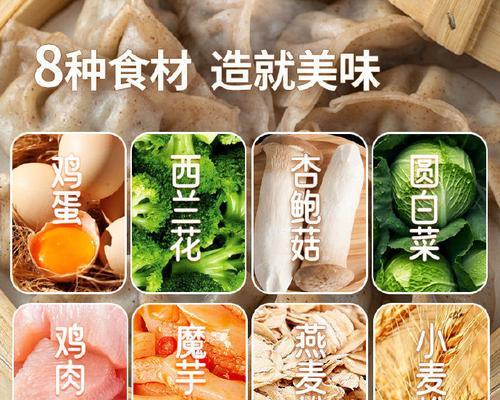魔域蒸饺烤箱的正确使用方法是什么？