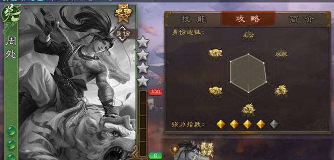 三国杀月卡如何获取周处？月卡购买后如何激活周处？