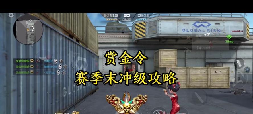 CF零氪玩家在S2赛季最高能升到多少级？