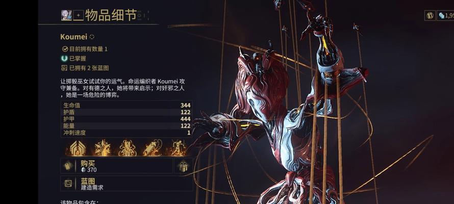 星际战甲野兽脱离伤势的方法是什么？