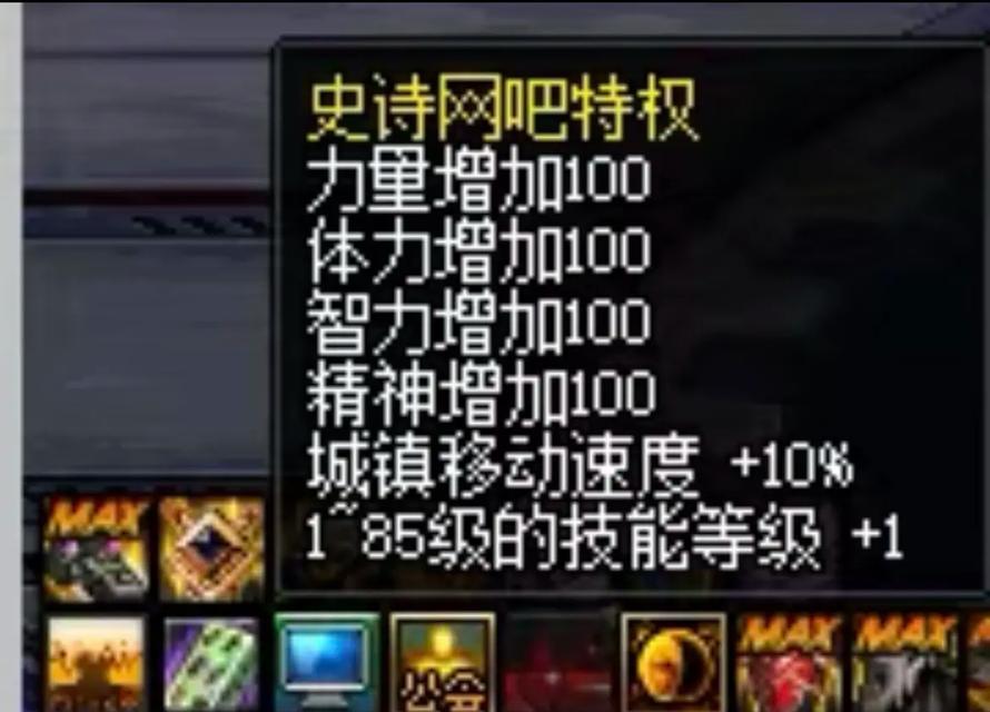 70级史诗难度地下城进入条件是什么？如何顺利通关？